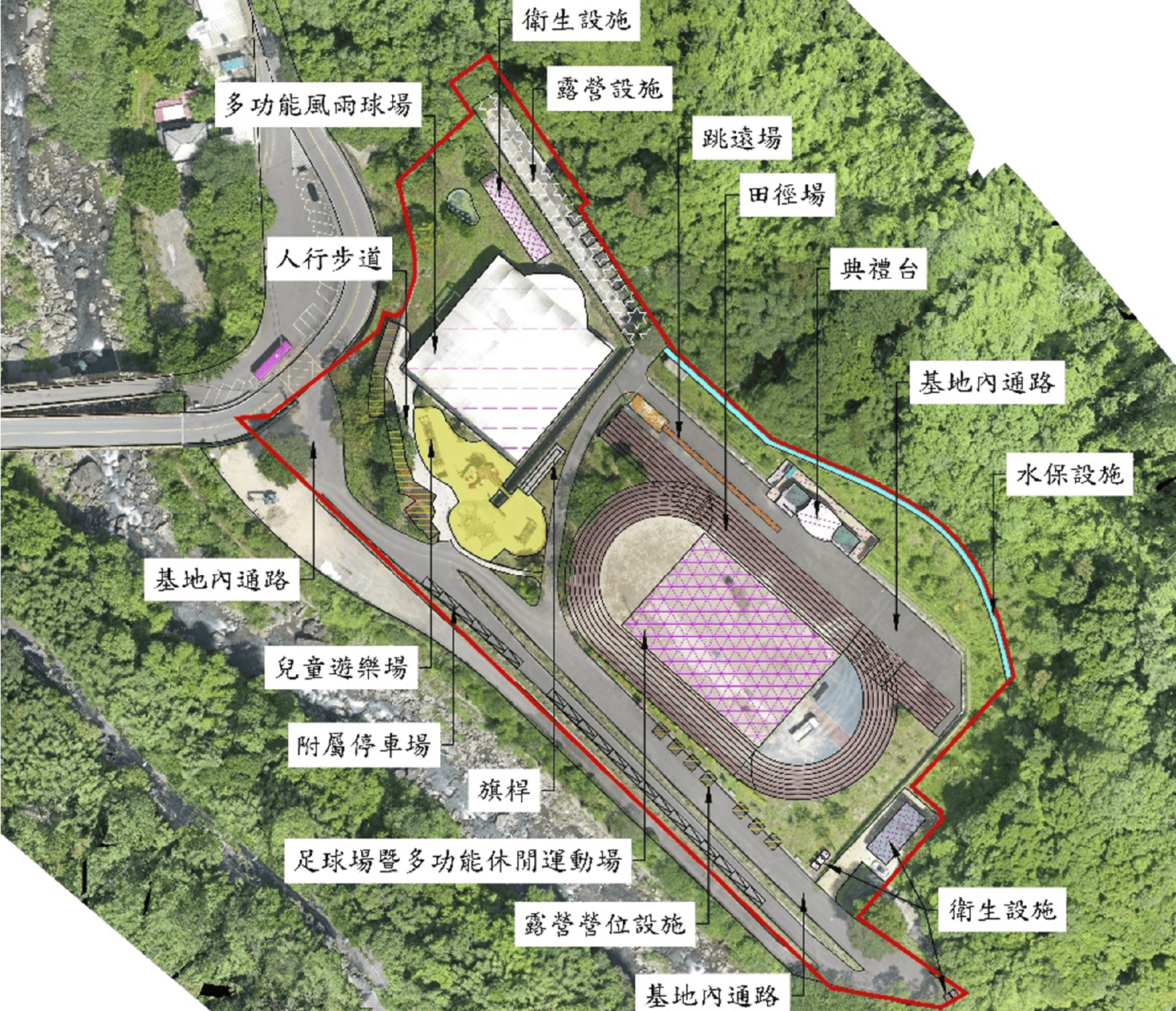 新竹縣尖石鄉綜合運動場興辦事業計畫變更案