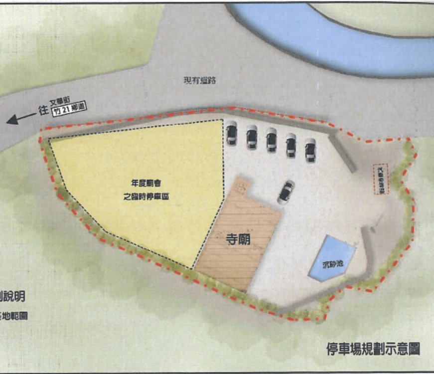 鬼谷仙師八卦廟興辦事業